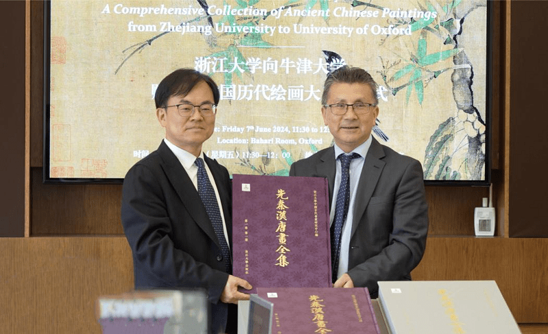 Zhejiang University presented the Comprehensive Collection of Ancient Chinese Paintings to the University of Oxford and held an overseas promotion event at the University of Cambridge