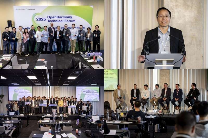 OpenHarmony Technical Forum Makes Its European Debut! OpenHarmony Embarks on a New Global Open-Source Journey